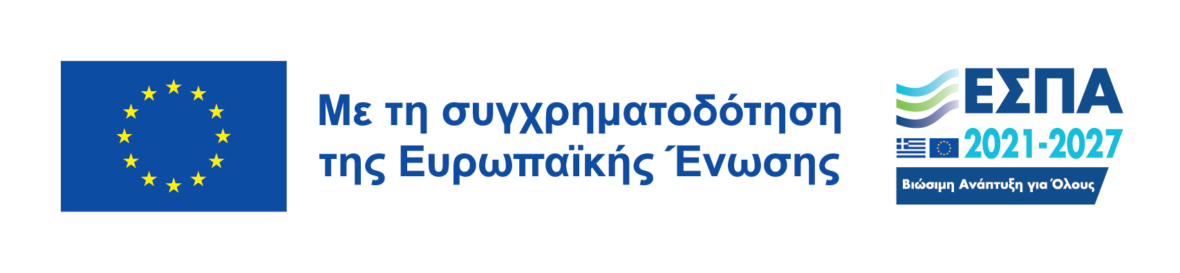Logo of ESPA program